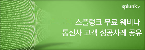 Korea_Webinar_Jan 11