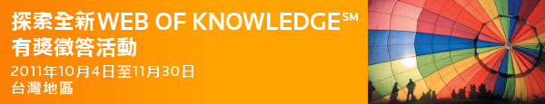 Thomson Reuters
