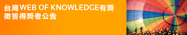 Thomson Reuters