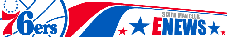 76ers E-News