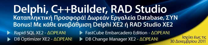 Free bonus tools when you buy Delphi XE2, C++Builder XE2, or RAD Studio XE2
