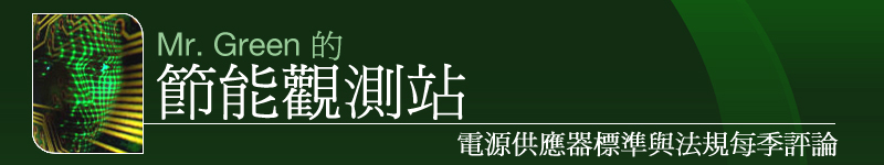 efficiency_watch_banner