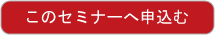 http://affyjp.com/forms/MedicalGenomicsConference?elq=2719897f5798494ab1c872fe02d8d1cc jp_sub_buttom