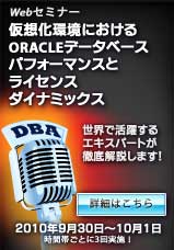 virtualization-webinar_jp