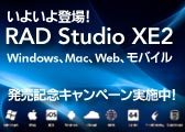 radxe_campaign_bn_blue