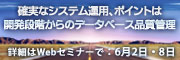 dbp_webinar_180c