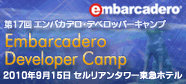 17th_devcamp_186x84_jp