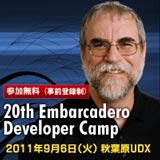 20th_devcamp_tokyo_160_r
