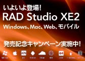 radxe_campaign_bn