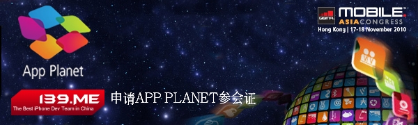 MAC_AppPlanet_Appliaction_Chinese