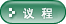 agenda_small_chinese_oil