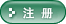 registernow_small_chinese_oil