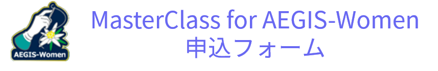 MasterClass for AEGIS-Women