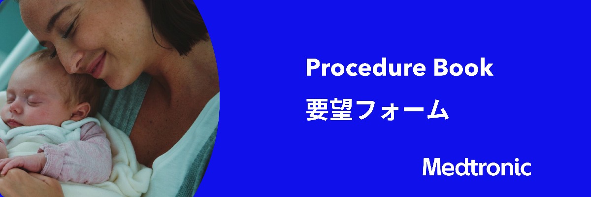 バナー