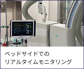 INVOS™︎ 7100 4つの特長