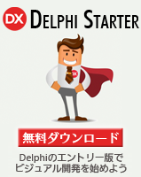 Delphi Starter